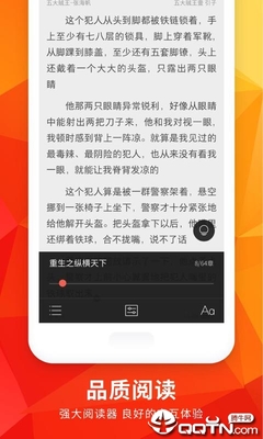 ob欧宝娱乐app官网下载